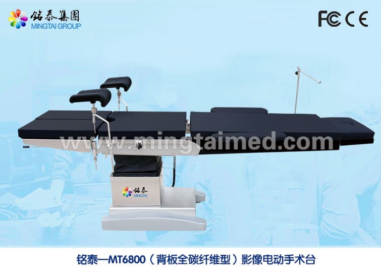 Mingtai 6800 high grade carbon fiber electro surgery table